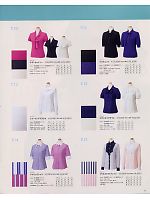 ユニフォーム seld2009s017