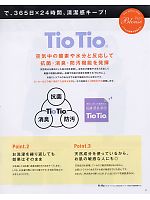 ユニフォーム seld2009s019