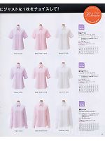 ユニフォーム seld2009s023