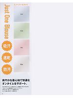 ユニフォーム seld2009s030