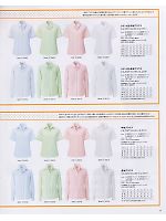 ユニフォーム seld2009s031