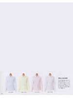 ユニフォーム seld2009s036