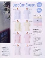 ユニフォーム seld2009s037