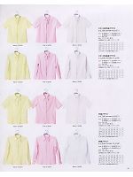 ユニフォーム seld2009s039