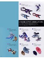 ユニフォーム seld2009s042