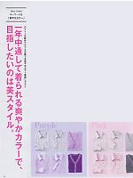 ユニフォーム seld2009w002
