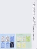 ユニフォーム seld2009w003