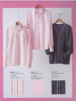 ユニフォーム seld2009w019