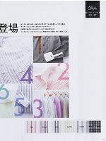ユニフォーム seld2009w023