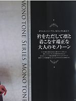 ユニフォーム seld2009w025