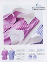 ユニフォーム seld2009w039