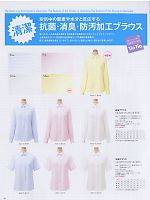 ユニフォーム seld2009w056