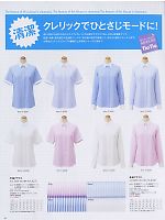 ユニフォーム seld2009w058