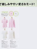 ユニフォーム seld2009w061