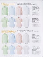 ユニフォーム seld2009w063