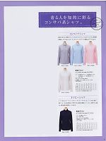 ユニフォーム seld2009w067