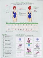 ユニフォーム seld2009w072