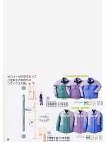 ユニフォーム sels2008n022