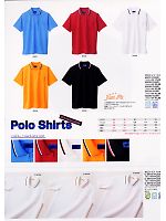 ユニフォーム sels2008n053