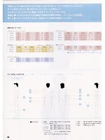 ユニフォーム sels2008n066