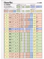 ユニフォーム sels2008n067