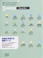 ユニフォーム sels2008n074