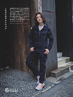 GE700 デニムツナギ