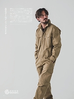 GE220 コットンツイル長袖ツナギ