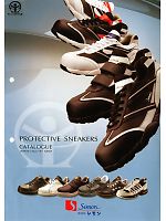 【表紙】2011 大人気「PROTECTIVE SNEAKERS（プロテクティブスニーカーズ） 安全靴・作業靴」の最新カタログ