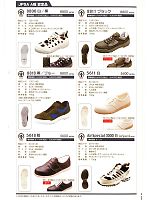 2011 大人気「PROTECTIVE SNEAKERS（プロテクティブスニーカーズ） 安全靴・作業靴」のカタログ2ページ(smtp2011n002)