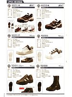 2013 大人気「SAFETY FOOTWEAR（セイフティフットウエア） 安全靴・作業靴」のカタログ3ページ(smtp2011n003)