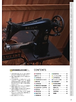 ユニフォーム smtp2024n002