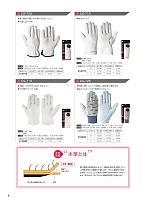 ユニフォーム smtp2024n005