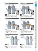 ユニフォーム smtp2024n008