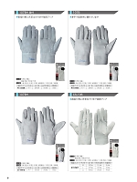 ユニフォーム smtp2024n009