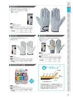 ユニフォーム smtp2024n010