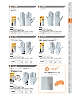 ユニフォーム smtp2024n014