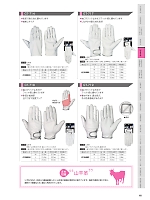 ユニフォーム smtp2024n016