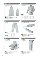 ユニフォーム smtp2024n019