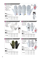 ユニフォーム smtp2024n025