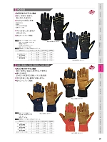 ユニフォーム smtp2024n026