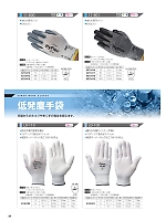 ユニフォーム smtp2024n029