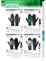 ユニフォーム smtp2024n030