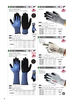 ユニフォーム smtp2024n031