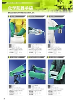 ユニフォーム smtp2024n035