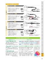 ユニフォーム smtp2024n040