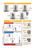 ユニフォーム smtp2024n041