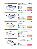 ユニフォーム smtp2024n043