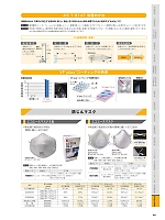 ユニフォーム smtp2024n044
