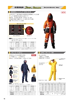 ユニフォーム smtp2024n045